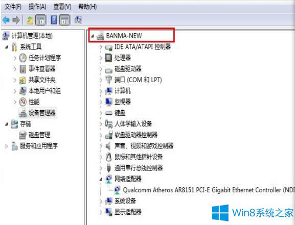 Win8òWiFi`ôQ