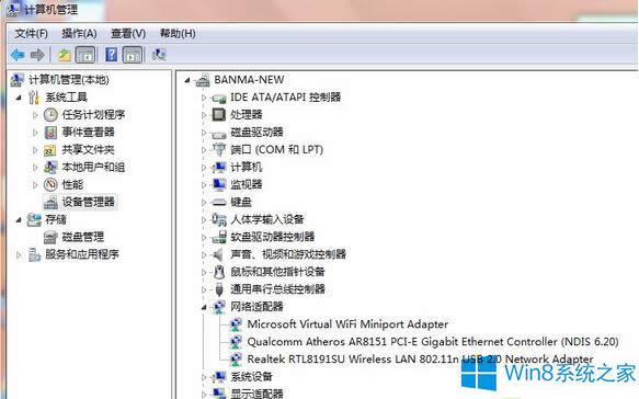 Win8òWiFi`ôQ