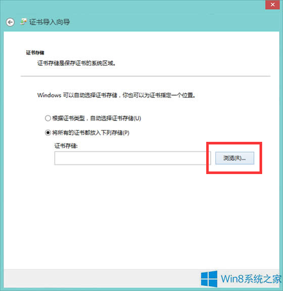 Windows8ôb12306W(wng)վĸC