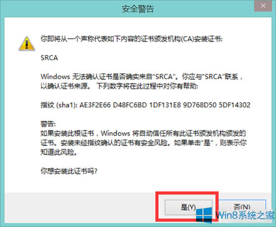 Windows8ôb12306W(wng)վĸC