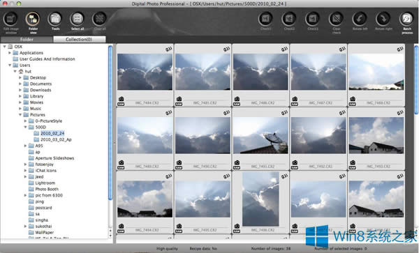Win8系統(tǒng)提示“Dpp Viewer Module已停止工作”如何解決?