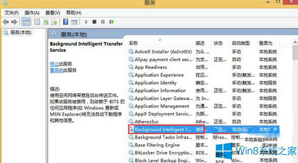 Win8.1(j)Win1099%e(cu)`80240031̎k