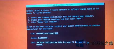 Win8ϵy(tng)UPrl(f)0xc000000fe`ޏ(f)