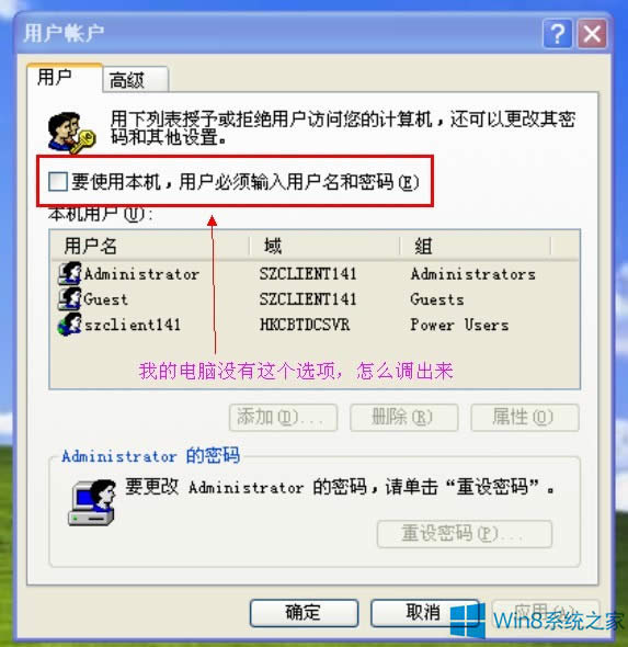 Win8.1]СҪʹñӋCÑݔÑܴaxôk