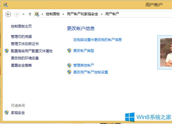 Win8.1]СҪʹñӋCÑݔÑܴaxôk