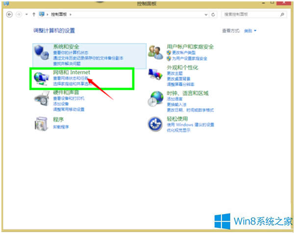Win8ϵyʾWiFiΑ