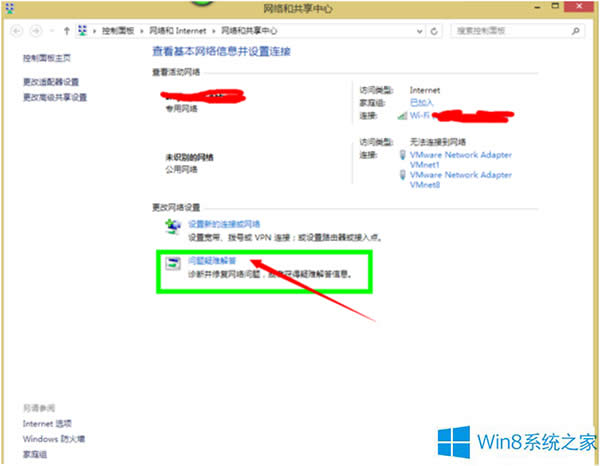 Win8ϵyʾWiFiΑ