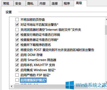 Win8ϵyIE10flashֵ֧ļ