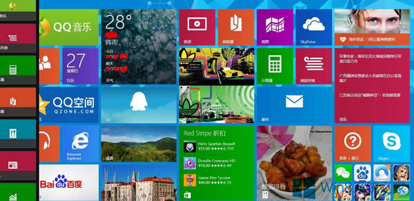 Win8迅速啟動(dòng)搜索框的方法匯總