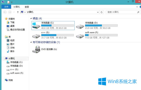 Win8迅速啟動(dòng)搜索框的方法匯總