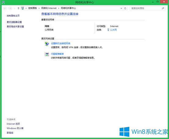 Win8.1ϵy(tng)΄(chung)µVPNBӣ