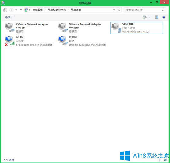 Win8.1ϵy(tng)΄(chung)µVPNBӣ