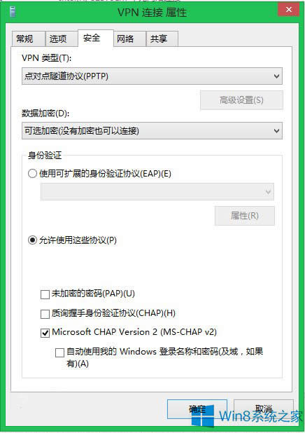 Win8.1ϵy(tng)΄(chung)µVPNBӣ