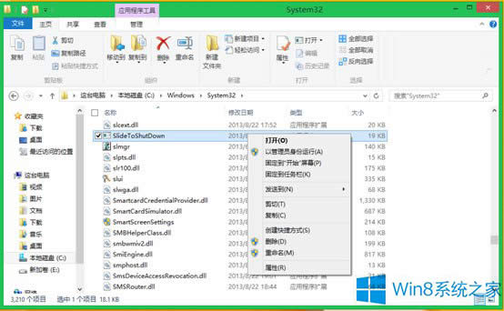Win8.1OûĻF(xin)PC