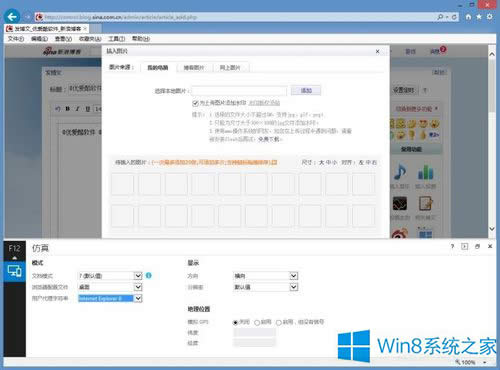νQWin8.1ϵy(tng)IE11g[ļԆ}