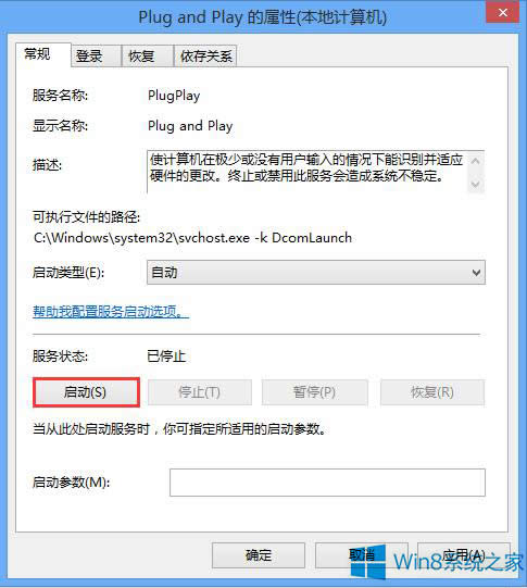 Win8oReUSBO(sh)νQ