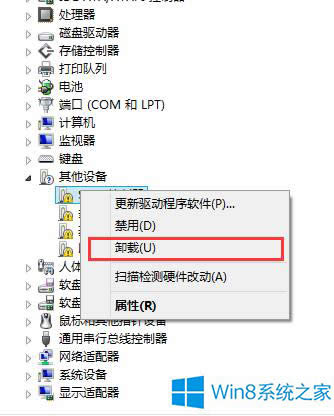 Win8oReUSBO(sh)νQ