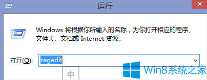 Win8修改不了系統(tǒng)默認(rèn)提示音的解決方案