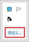 Win8.1ϵy֪ͨ^DˈD˲Ҋô֏ͣ