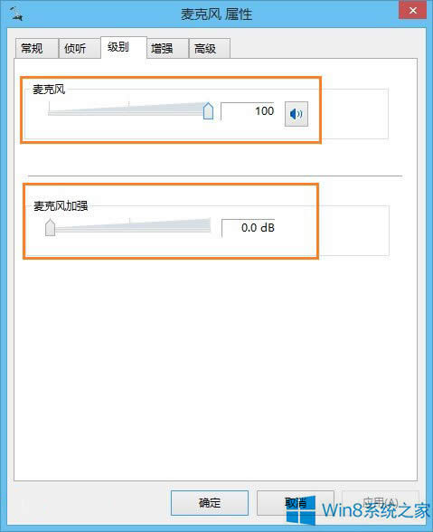 Win8ϵy(tng)ԒͲСô{(dio)(ji)