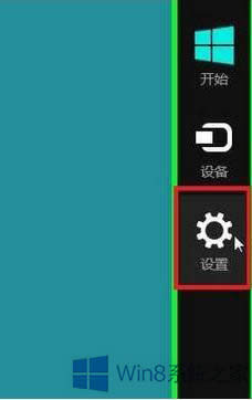 Win8系統(tǒng)怎么設(shè)置屏幕保護(hù)的密碼?
