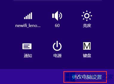 Win8.1ϵy(tng)P(gun)]oW(wng)j(lu)Bӵķ