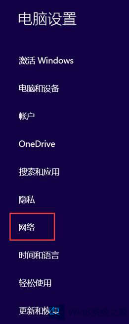 Win8.1ϵy(tng)P(gun)]oW(wng)j(lu)Bӵķ