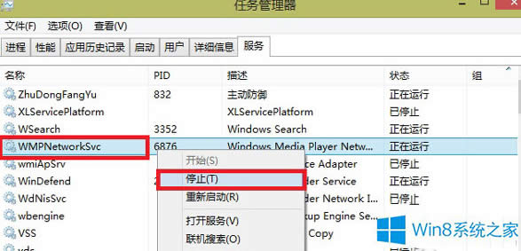 Win8b̵ꑪ(yng)Õre0x80070585ôQ