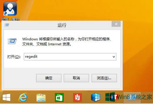ƳWin8.1ϵy(tng)_ʼĻϵԴo