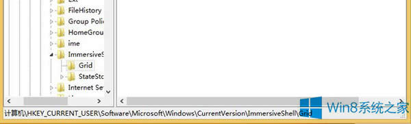 ƳWin8.1ϵy(tng)_ʼĻϵԴo