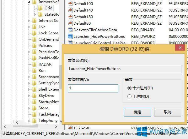 ƳWin8.1ϵy(tng)_ʼĻϵԴo