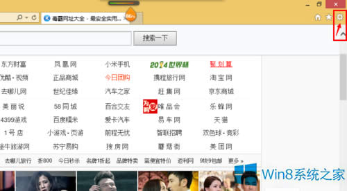 Win8ϵy(tng)ôO(sh)IEg[Ԅӄhvʷӛ