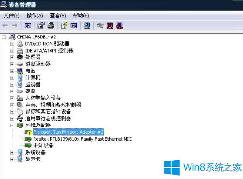 Win8卸載teredo tunneling adapter驅(qū)動(dòng)后網(wǎng)絡(luò)用不了的修復(fù)方法