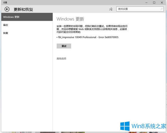 Win8r(sh)F(xin)80070057e(cu)`ĽQ