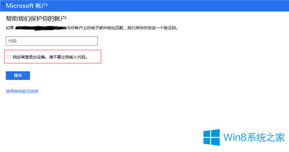 Win8һֱF(xin)δO(sh)䡱ʾôk