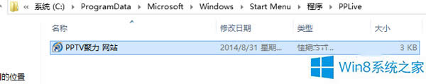 Win8жdܛ_ʼĻϵĈD(bio)