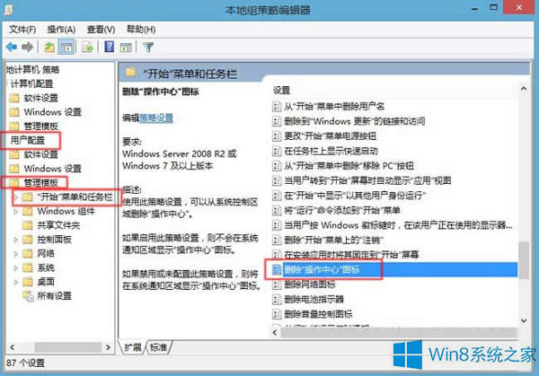 Win8ϵyD˕r@ʾĳЩOϵyTMйôk