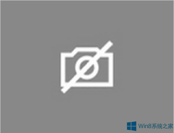 Win8系統(tǒng)的攝像頭打不開的解決方法