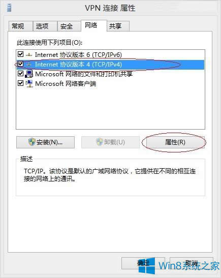 Win8BVPNW(wng)j޵ĽQ
