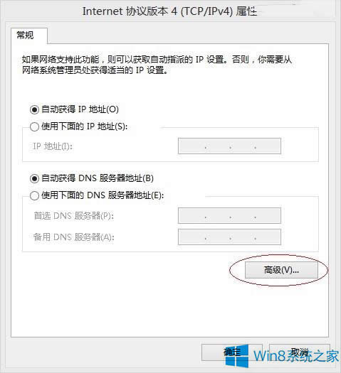 Win8BVPNW(wng)j޵ĽQ