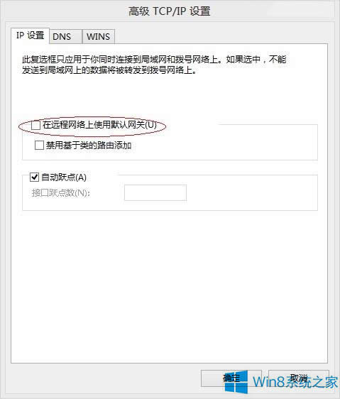 Win8BVPNW(wng)j޵ĽQ