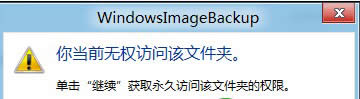 Win8ϵy(tng)ļģ鿴WindowsVHDļķ