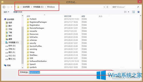 Win8IISOļ]йPxô֏ͣ
