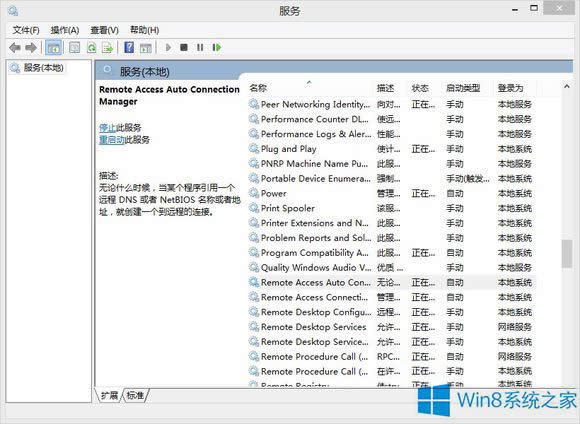 Win8.1ÿζҪBɴβBôk