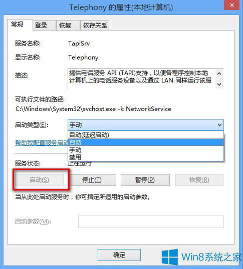 Win8.1ÿζҪBɴβBôk