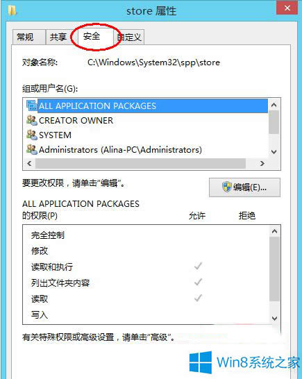Win8ϵy̵꿂ʾ0x80070426e`Qôk