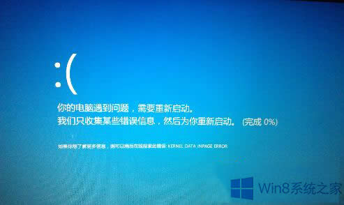 Win8.1按鍵盤后藍(lán)屏提示bad pool caller如何處理?