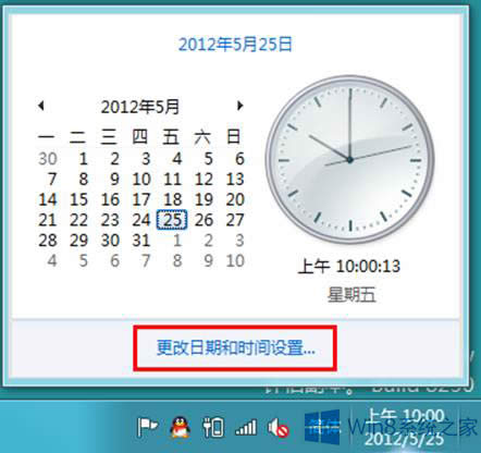 Windows8ϵy(tng)ôĕr^(q)