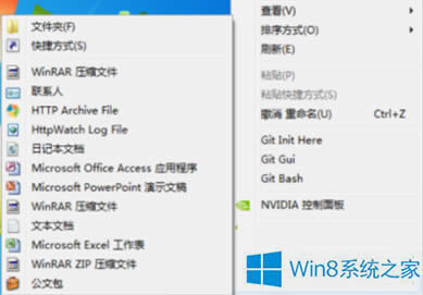 Win8ϵy(tng)Io½Word,Excel,PPT̎k