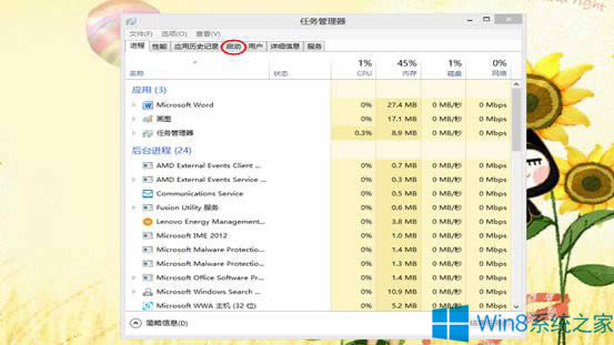 Win8ôP(gun)]ϵy(tng)Win8ֹ_C헽̳